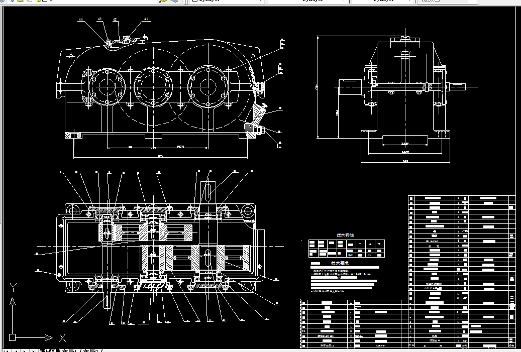 R070-带式输送机二级圆柱齿轮减速器设计（F=7，V=0.37，D=400）