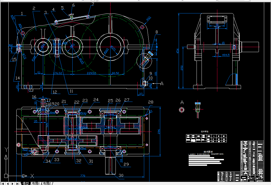 R074-二级展开式圆柱齿轮减速器（F=9，V=0.4，D=300）