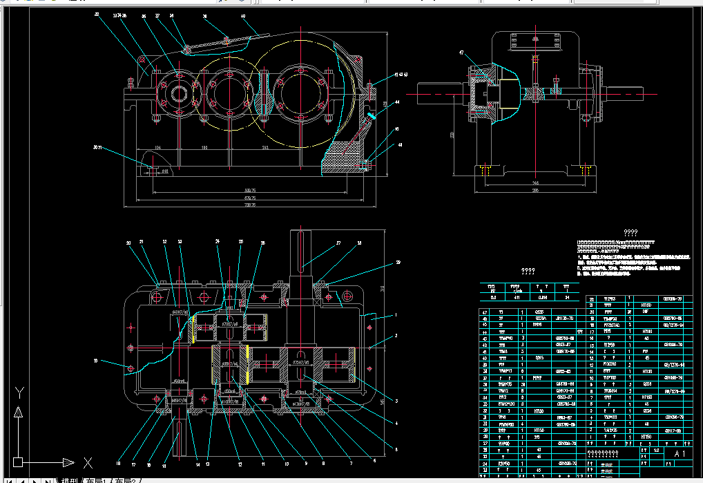 R076-两级圆柱齿轮减速器（F=9，V=0.45，D=320）
