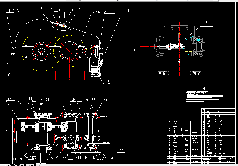 R077-展开式两级圆柱齿轮减速器（F=7，V=0.45，D=320）
