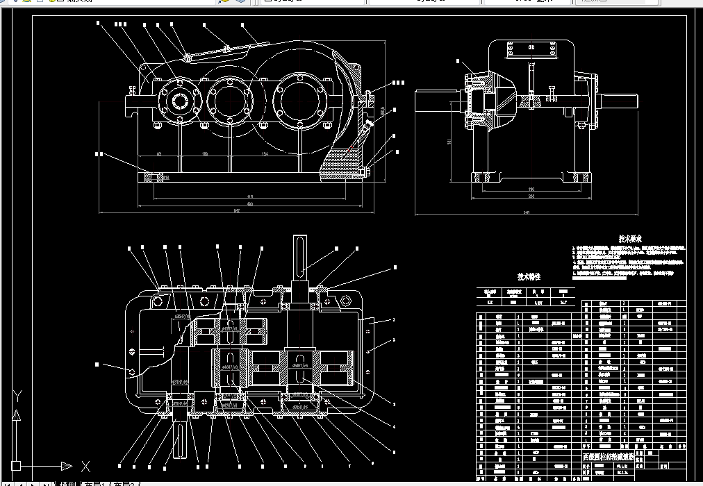 R078-展开式两级圆柱齿轮减速器（F=7，V=0.5，D=290）