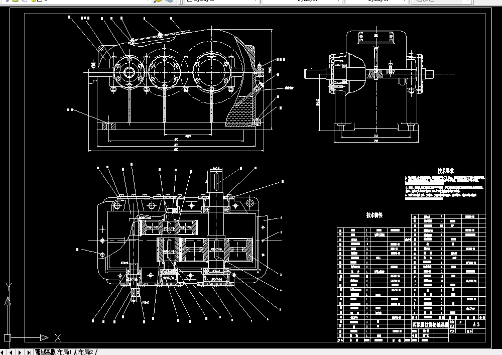 R079-展开式两级圆柱齿轮减速器（F=7，V=0.45，D=320）