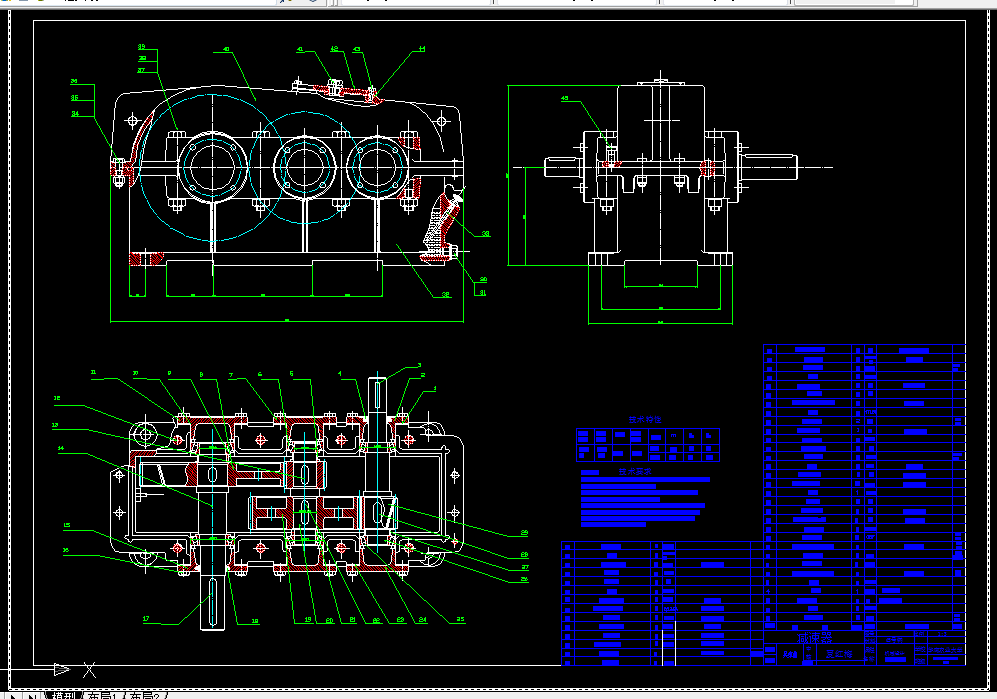 R084-两级圆柱齿轮减速器（F=7，V=0.5，D=290）