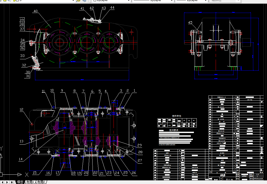 R086-展开式两级圆柱齿轮减速器（F=9，V=0.4，D=300）