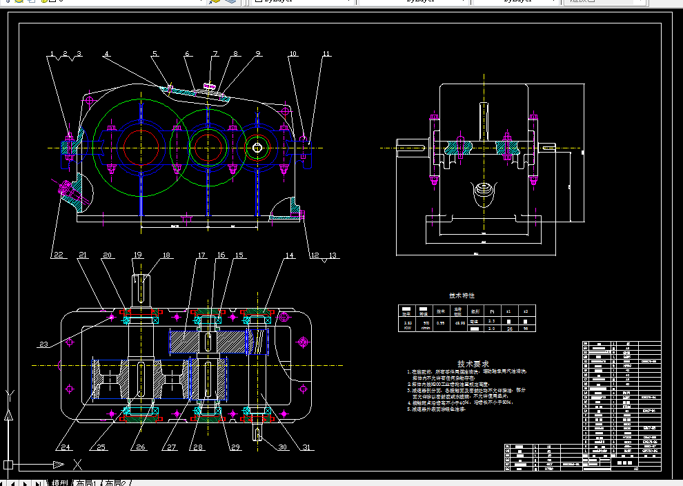 R087-带式输送机二级减速器设计（F=9，V=0.37，D=360）
