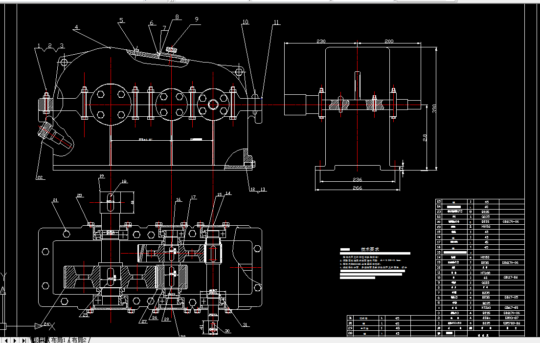R088-两级圆柱齿轮减速器（F=9，V=0.5，D=400）