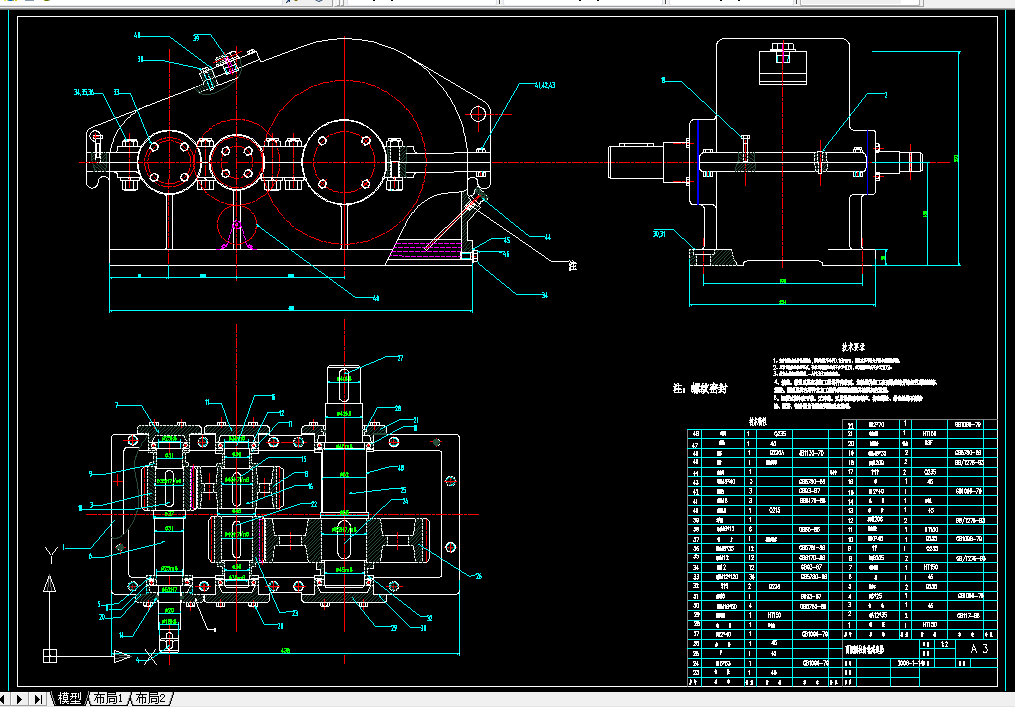 R092-展开式两级圆柱齿轮减速器（F=8，V=0.35，D=320）