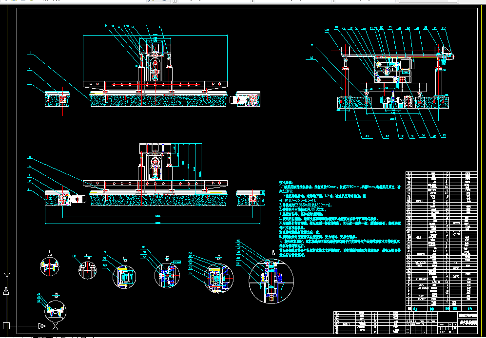 R093-YL-SRP600砂光机的设计