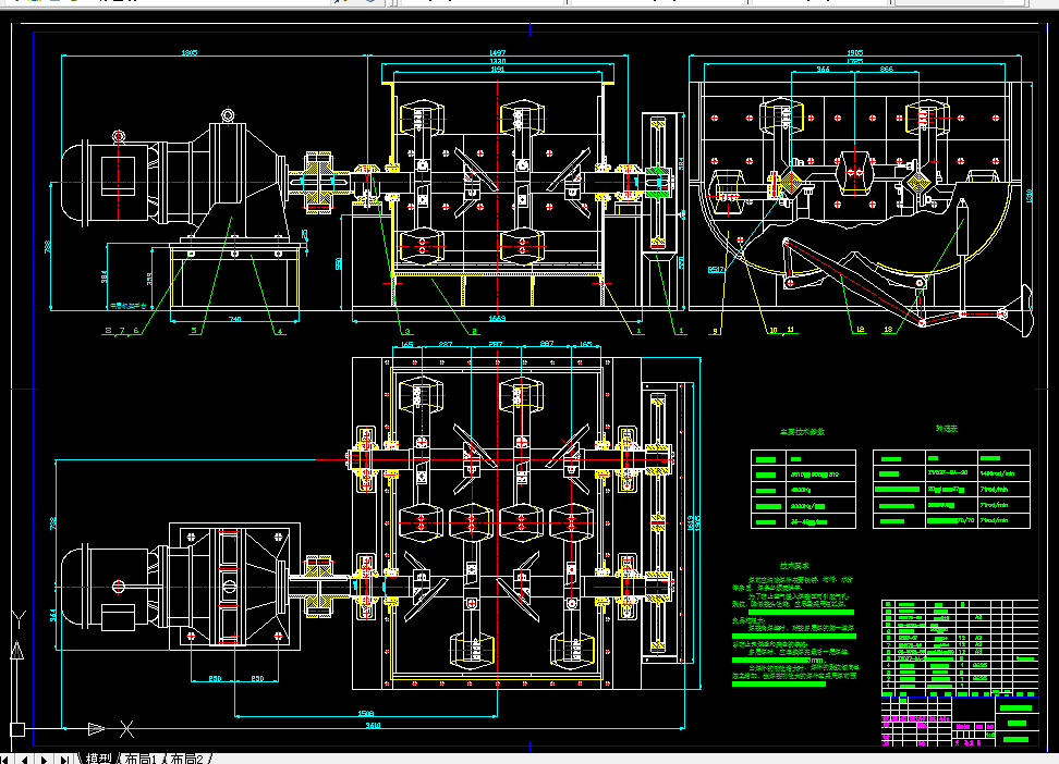 R094-LB2000沥青搅拌机设计