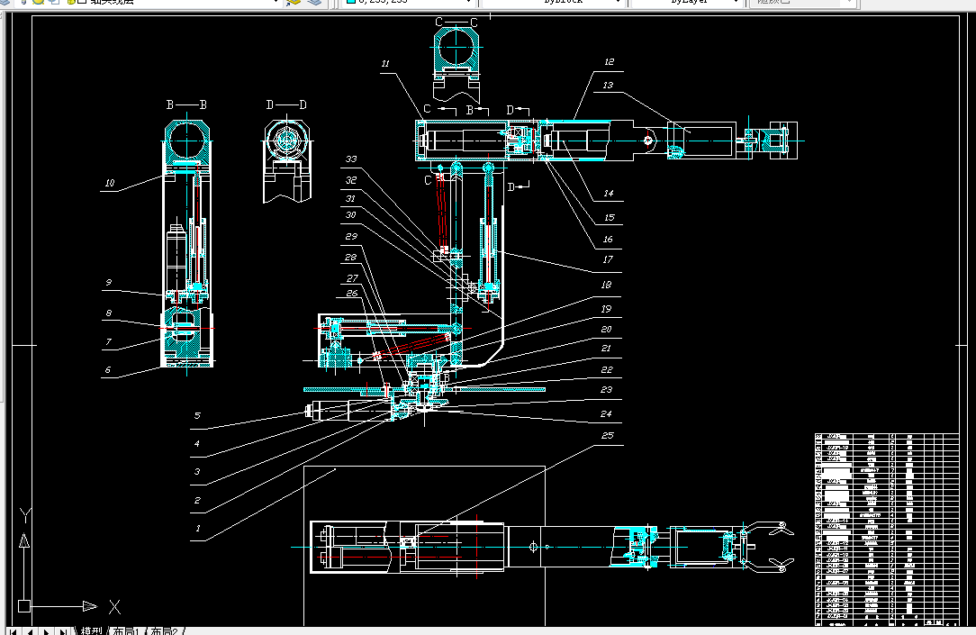 R097-五自由度教学机器人的机械结构设计