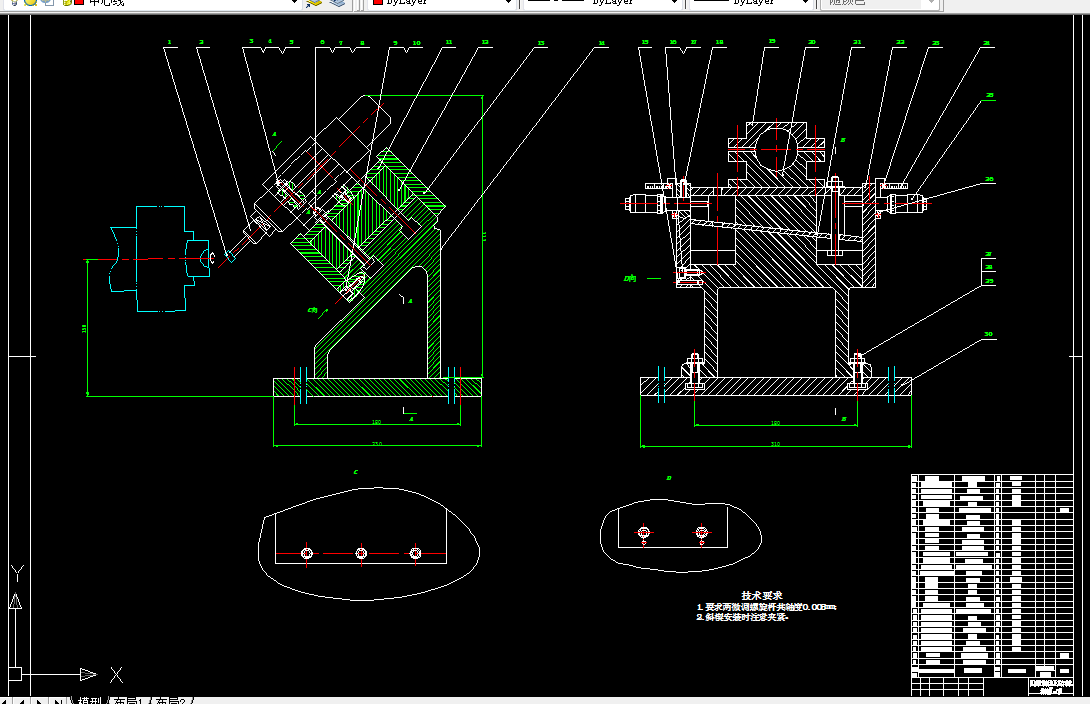 R098-非球曲面的超精密加工系统的研究