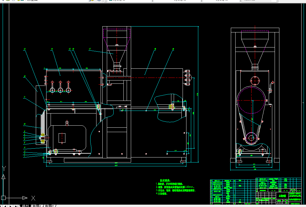R101-食品用双螺杆挤出机主机的设计