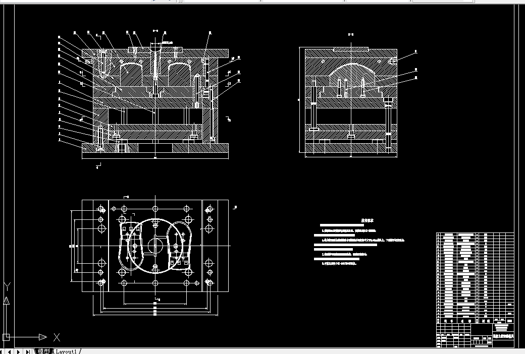 R111-基于PROE的鼠标上盖注塑模具设计及仿真