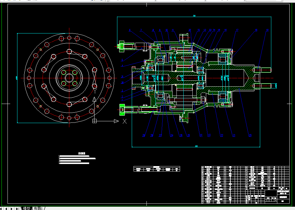 R114-履带式车辆后桥侧减速器的设计