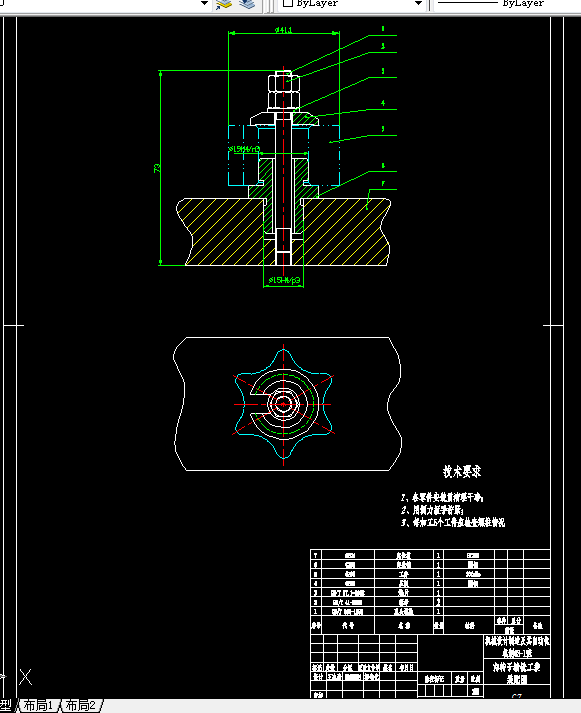 R126-摆线齿轮泵内转子加工工艺及数控精铣齿形的专用夹具设计