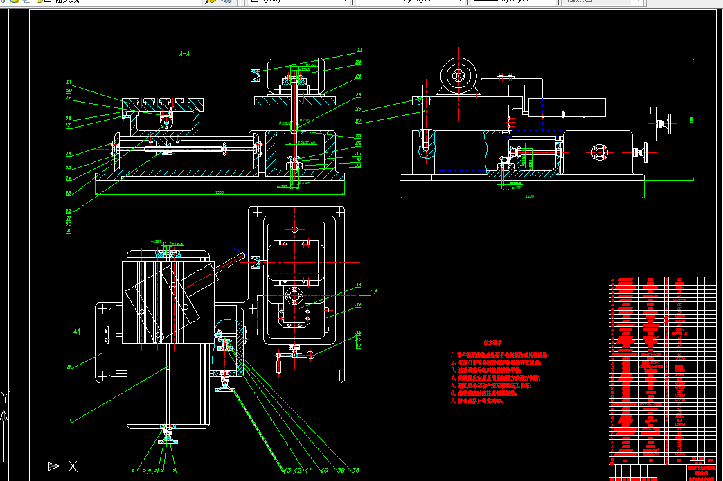 R128-麻花钻刃磨装置的设计