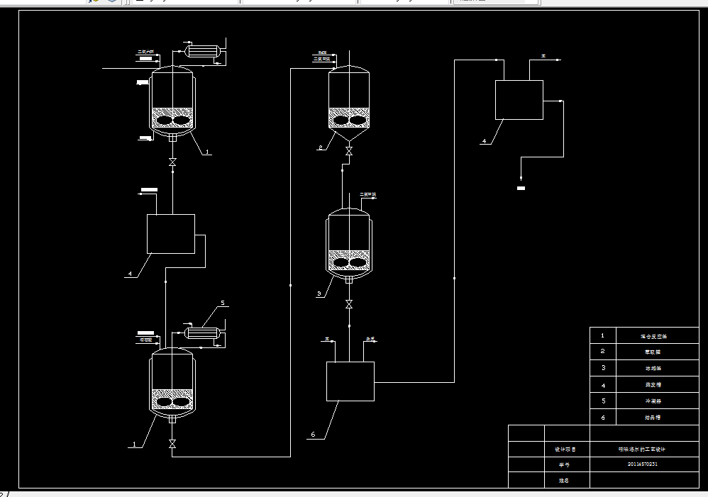 D631-年产4万吨吲哚洛尔原料药的生产工艺设计
