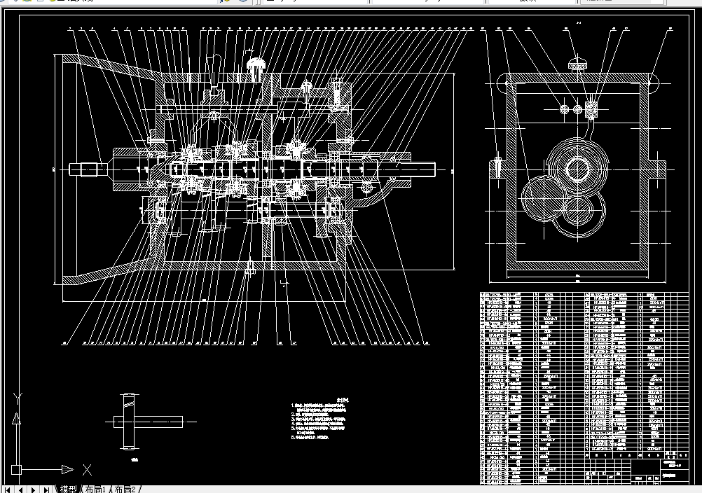 R134-松花江微型汽车变速器设计