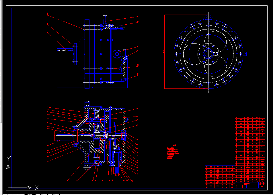 R136-NGW型行星齿轮减速器设计