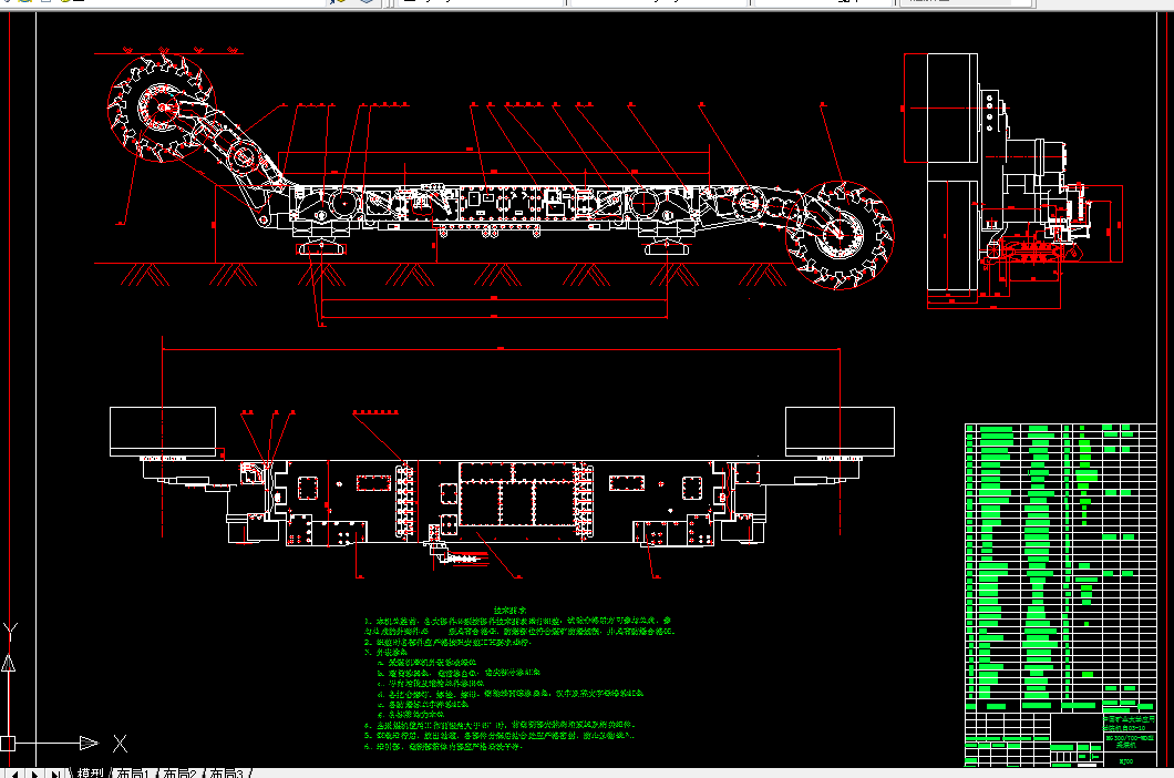 R140-MG300700 WD型采煤机截割部的设计