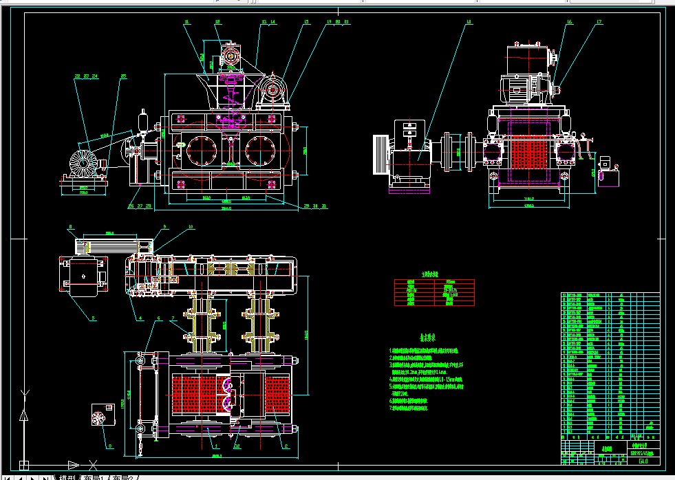 R142-工业型煤对辊成型机的设计