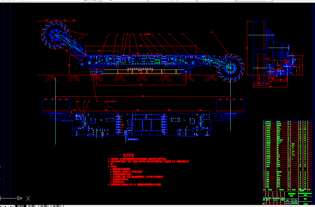 R143-MG250591-WD采煤机的截割部设计