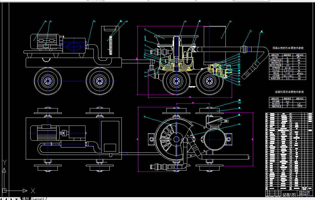R144-湿式转子式混凝土喷射机设计-