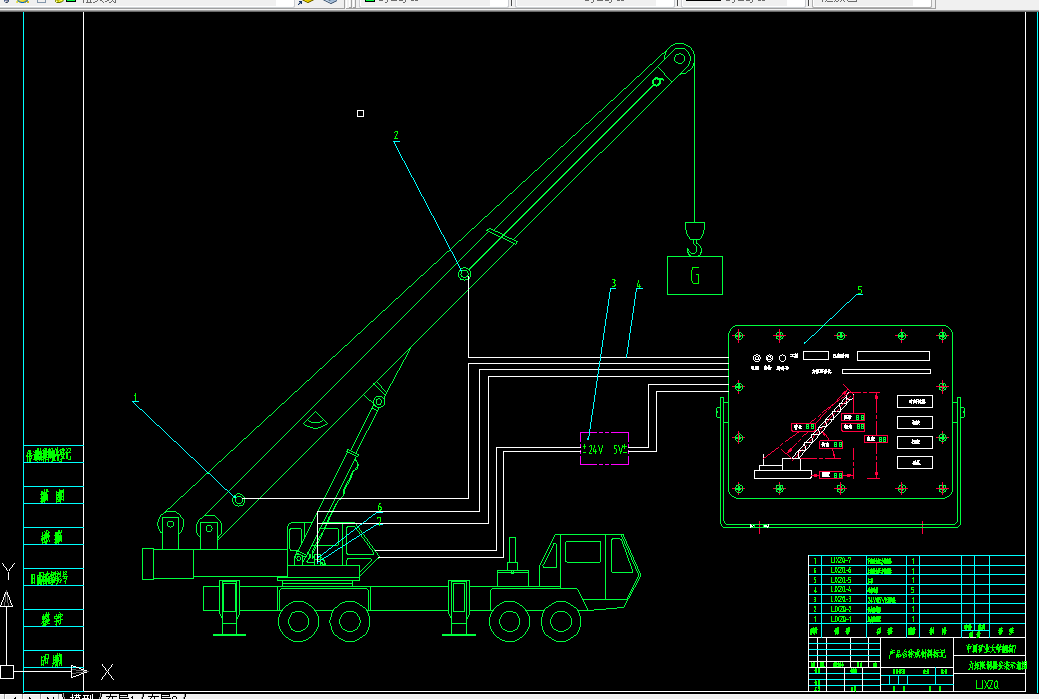 R149-汽车式起重机力矩限制器的研制-单片机程序