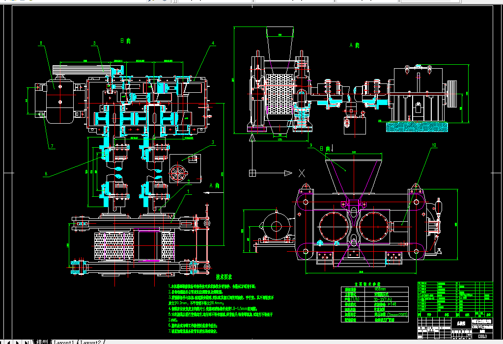 R152-工业对辊成型机的设计
