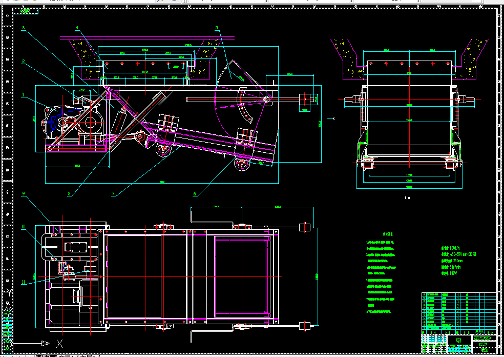 R155-往复式防窜仓给料机设计