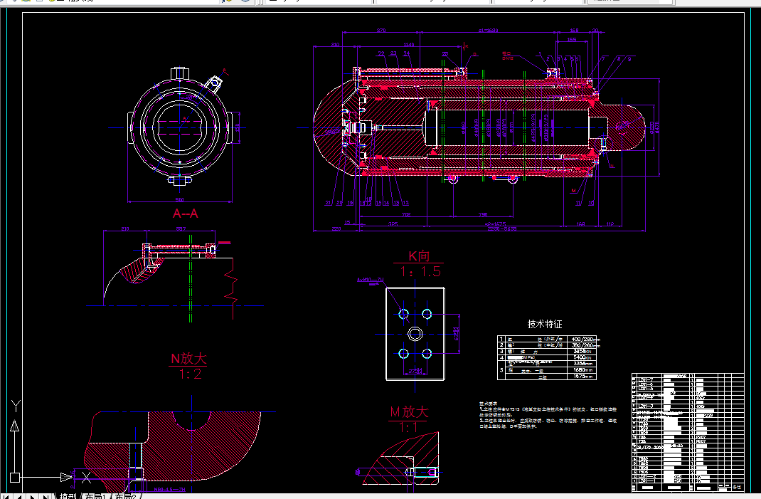 R156-立柱、千斤顶工作特性仿真计算及刚度校核【采煤机液压支架立柱设计】