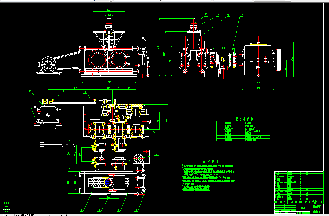R157-工业型煤对辊成型机设计