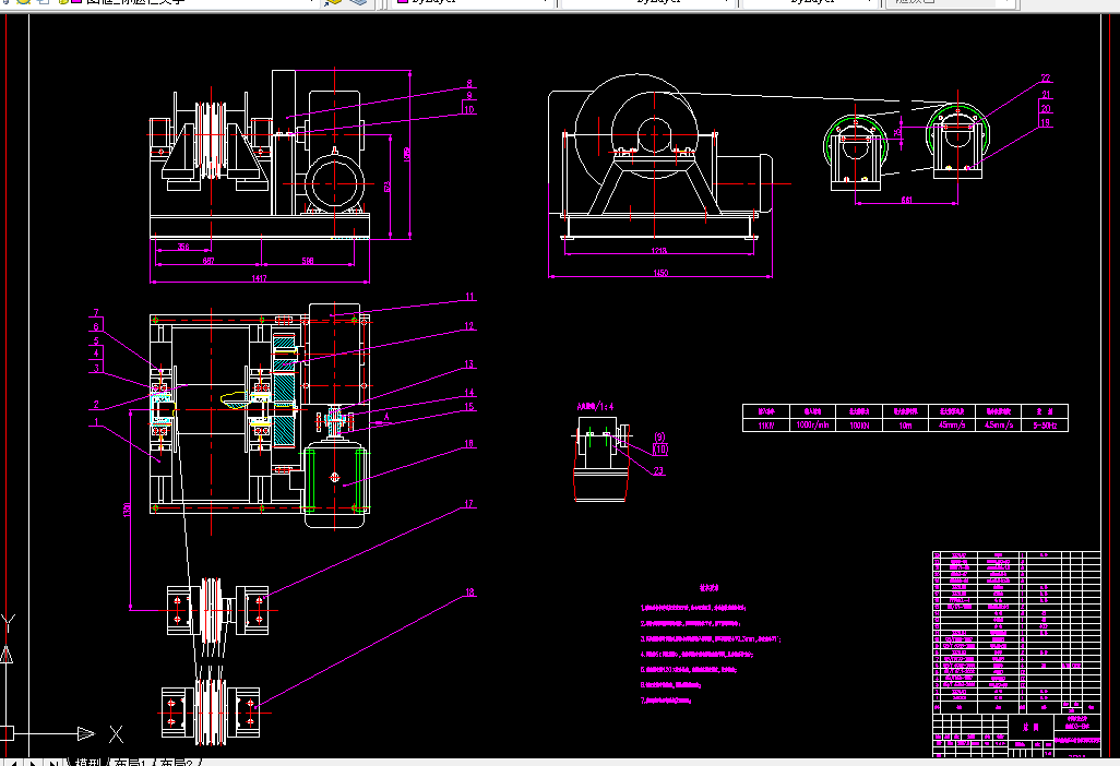 R158-带式输送机全自动机械张紧装置设计