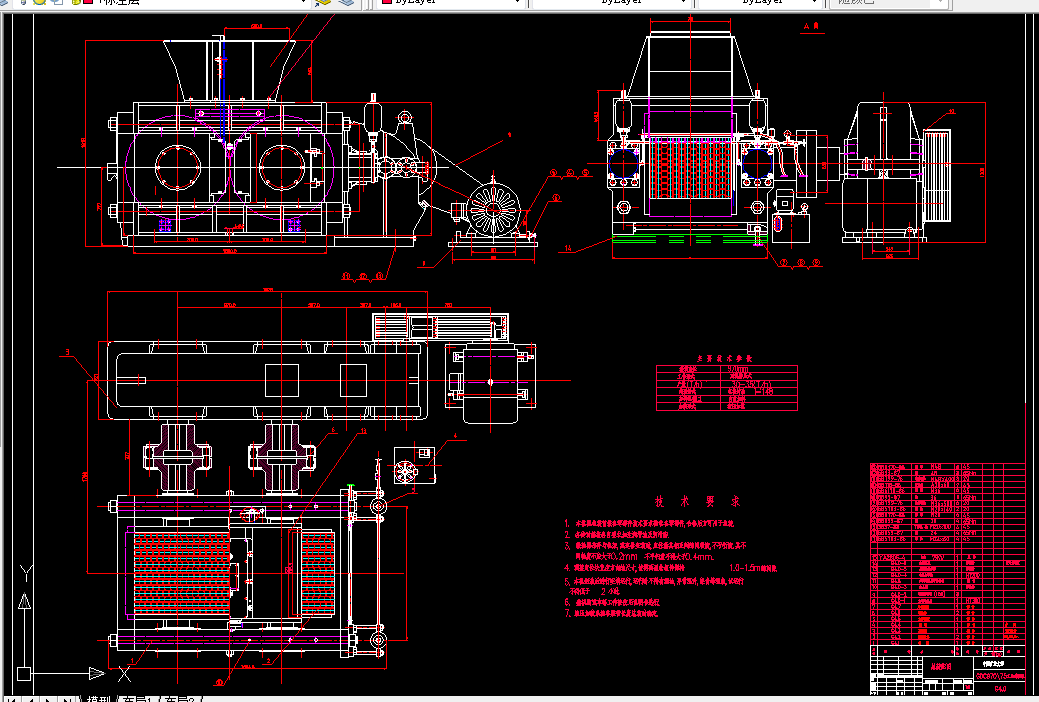 R159-GDC97075工业型煤对辊成型机的设计