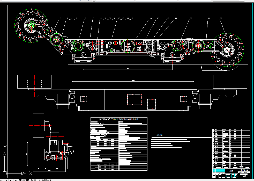 R160-MG200475-W型采煤机设计