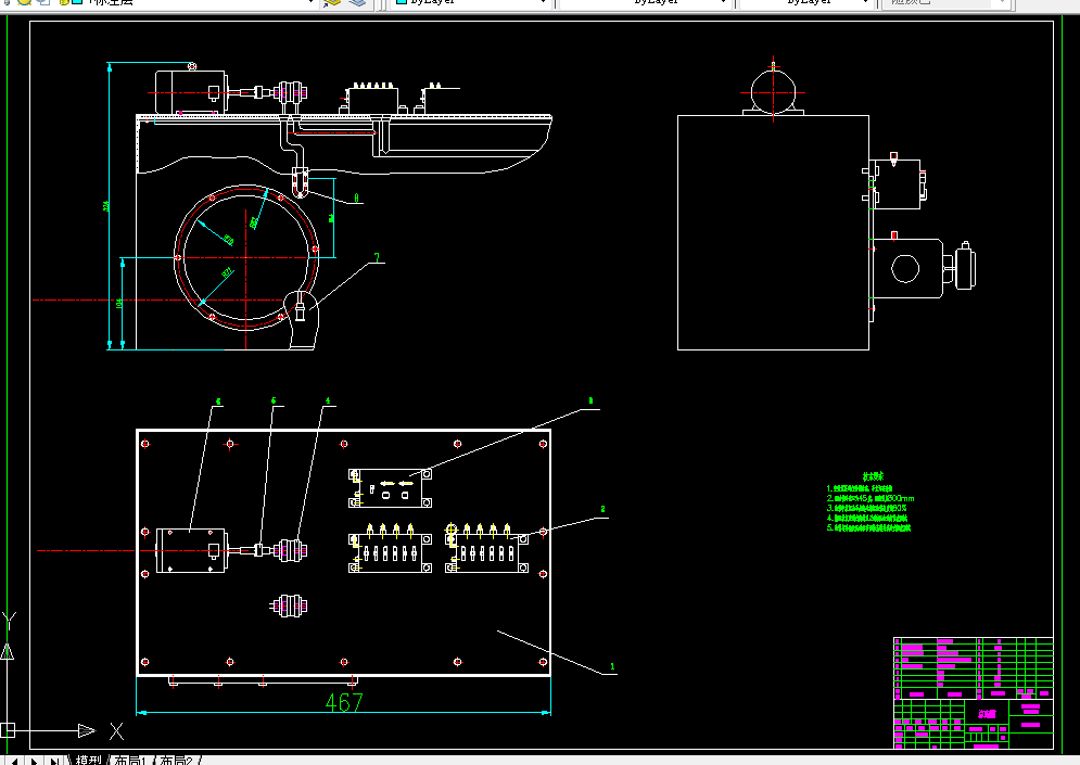 R162-矿井井口液压站设计