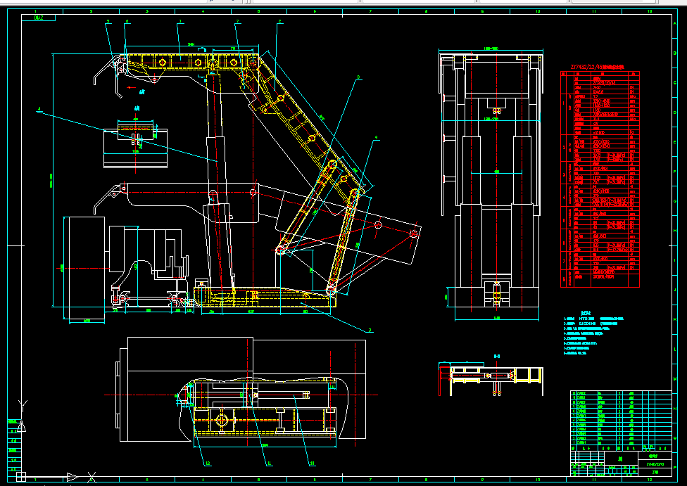 R163-掩护式液压支架设计