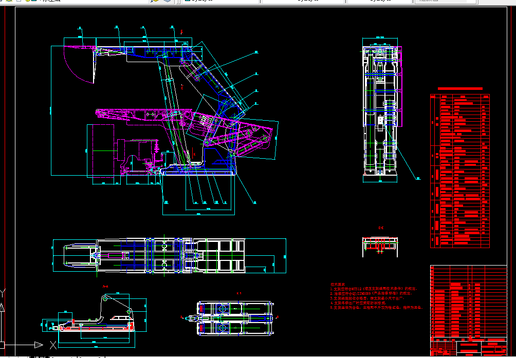 R165-二柱大采高掩护式液压支架设计