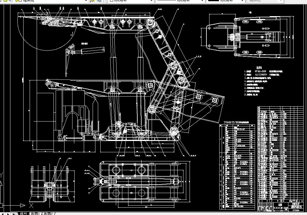 R167-支撑掩护式液压支架设计