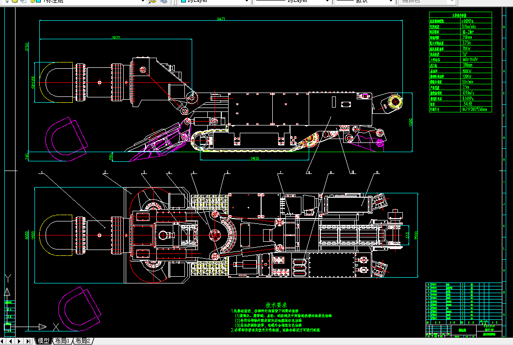 R169-履带式半煤岩掘进机设计