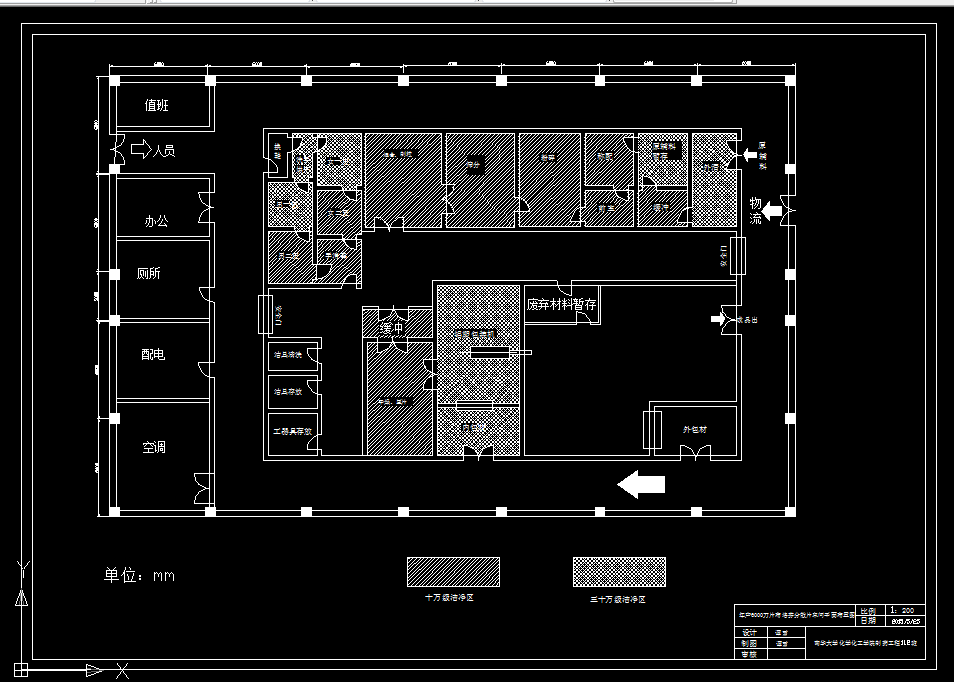 D635-年产6000万片布洛芬分散片生产车间设计