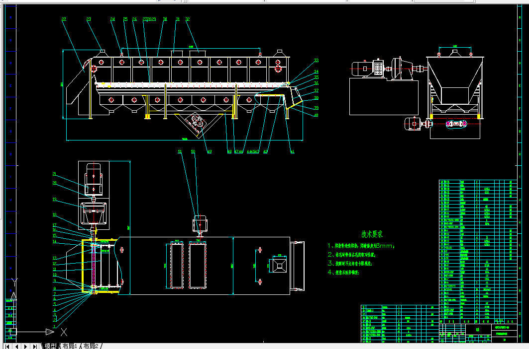 R175-空气重介流化床干法选煤机结构改进设计