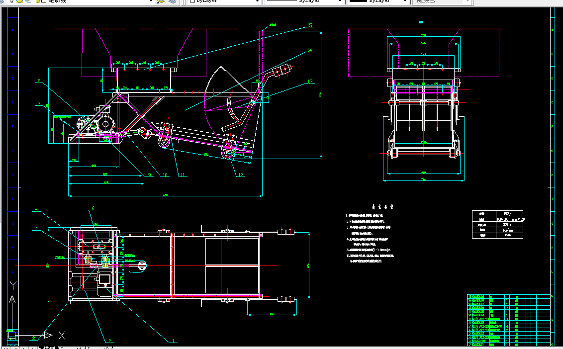 R179-单曲柄往复式给煤机设计