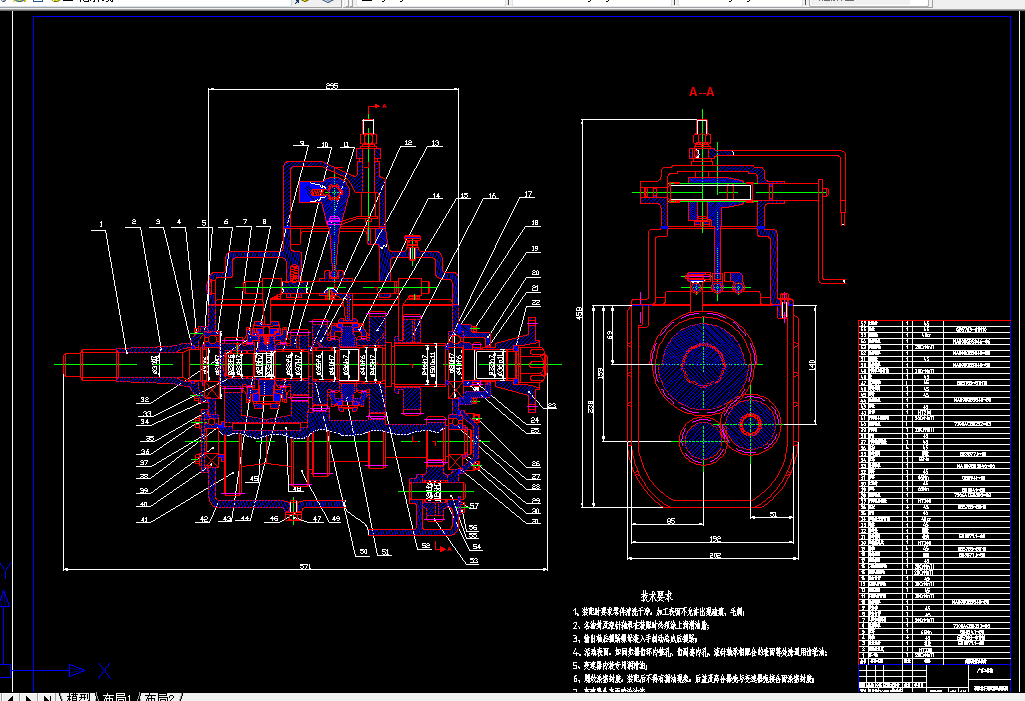 R182-轻型货车变速器设计（4+1档）