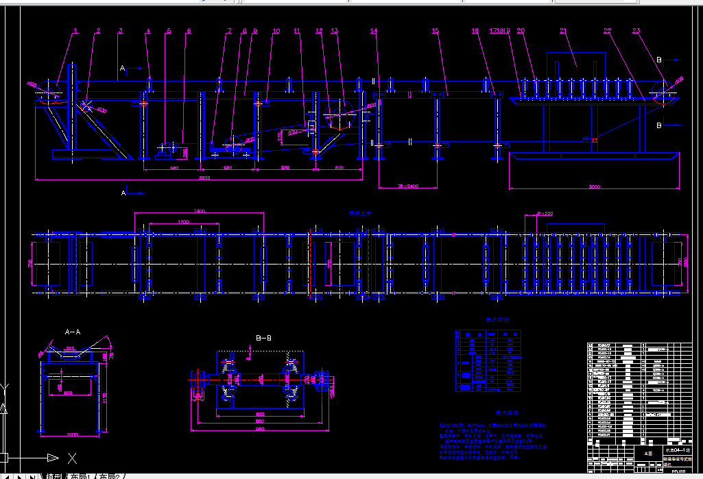 R186-掘进巷道带式输送机设计