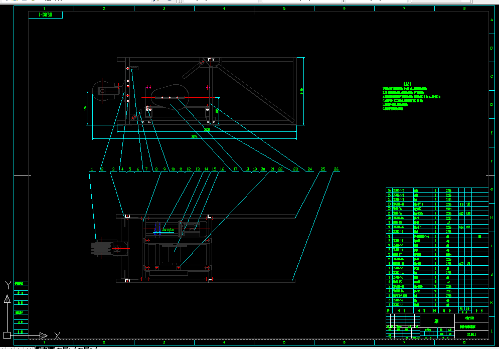 R193-可伸缩带式输送机张紧装置设计
