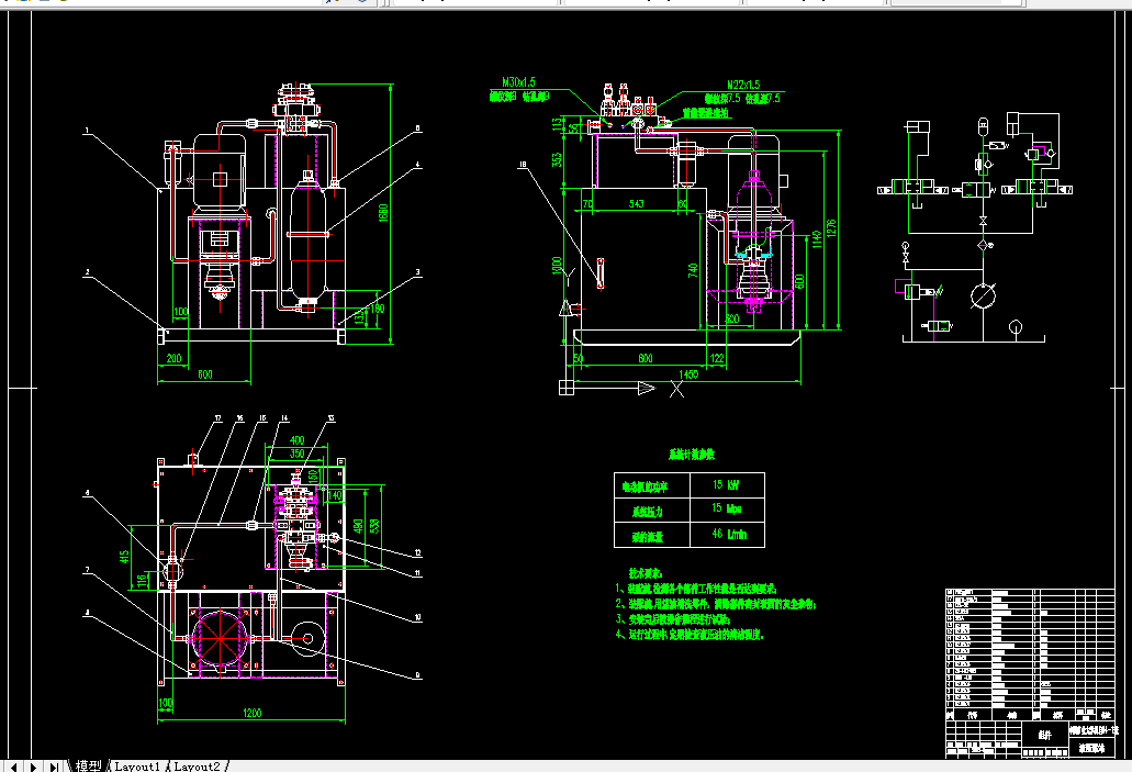 R199-矿井装载装置设计（液压与电控）