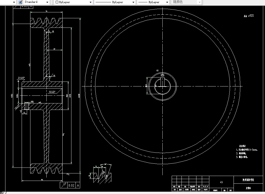R207-皮带轮加工工艺及夹具设计