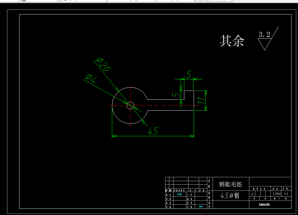 R222-钥匙毛坯冲压模具设计