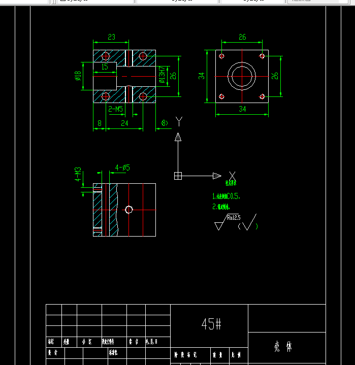 R232-壳体工艺规程及其钻4-M3螺纹孔的工装夹具设计